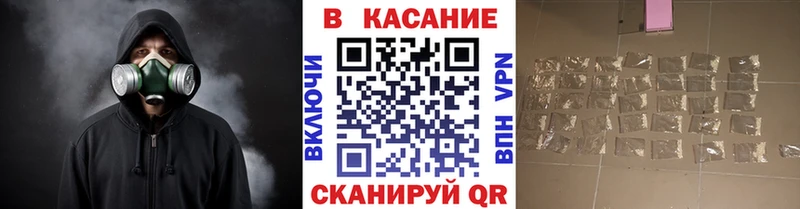Продажа наркотиков Славгород Галлюциногенные грибы ссылка на мегу рабочий сайт Амфетамин Cocaine ГАШИШ Конопля APVP
