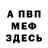 МЕТАДОН VHQ Gul Andriy