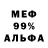 Меф 4 MMC Tatiana Pesterev