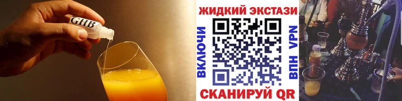 Бутират бутандиол Славгород