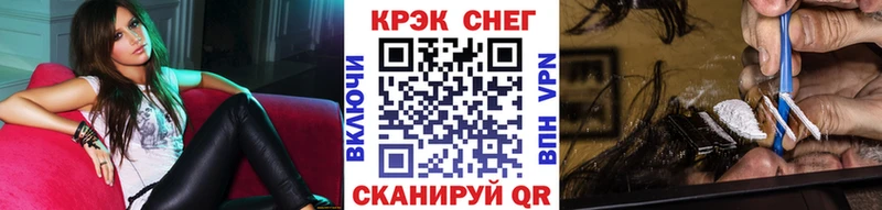 дарк нет как зайти  Славгород  Cocaine 99% 