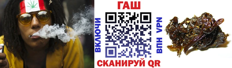 ГАШИШ Cannabis  Славгород 
