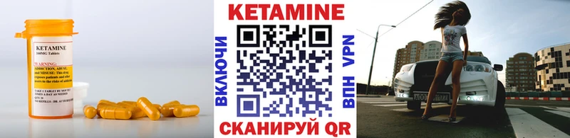 сколько стоит  Славгород  Кетамин VHQ 