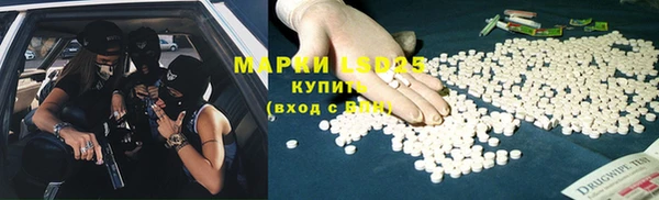 тгк Арсеньев