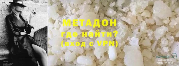 тгк Арсеньев