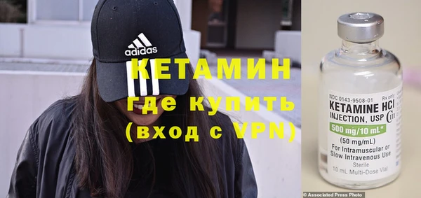 тгк Арсеньев
