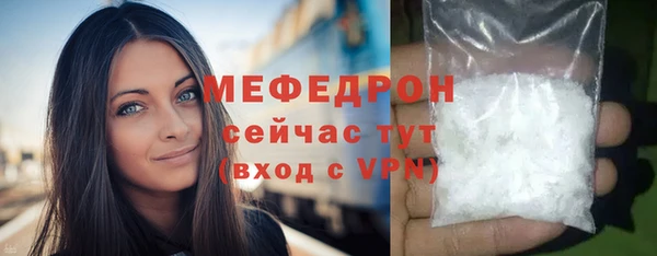 тгк Арсеньев