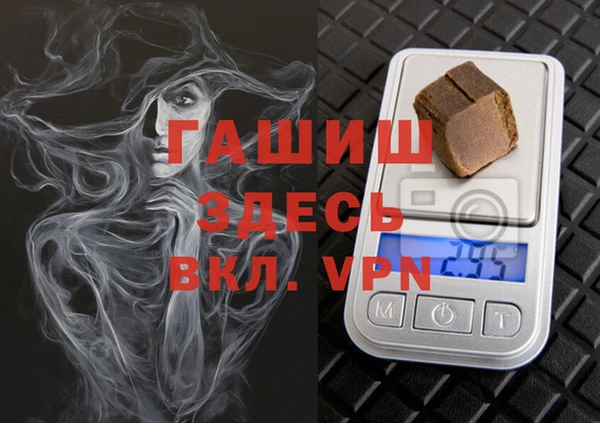 тгк Арсеньев