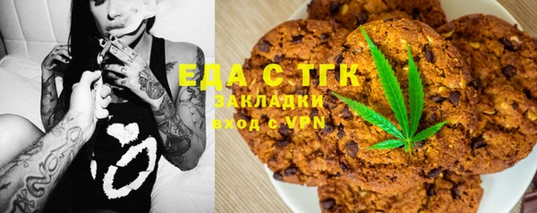 тгк Арсеньев