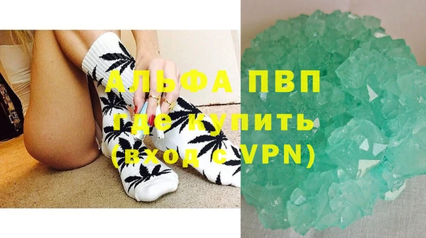 тгк Арсеньев
