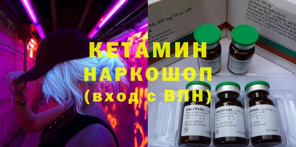 2c-b Аркадак