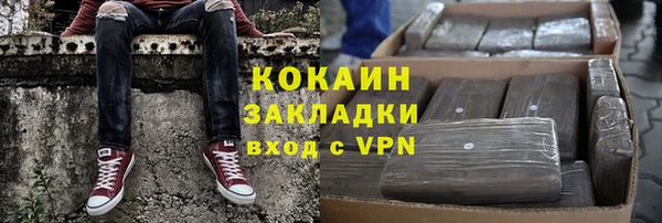2c-b Аркадак