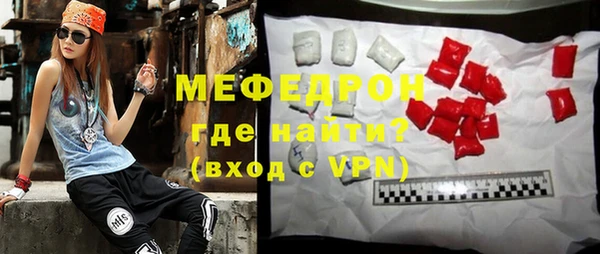 тгк Арсеньев