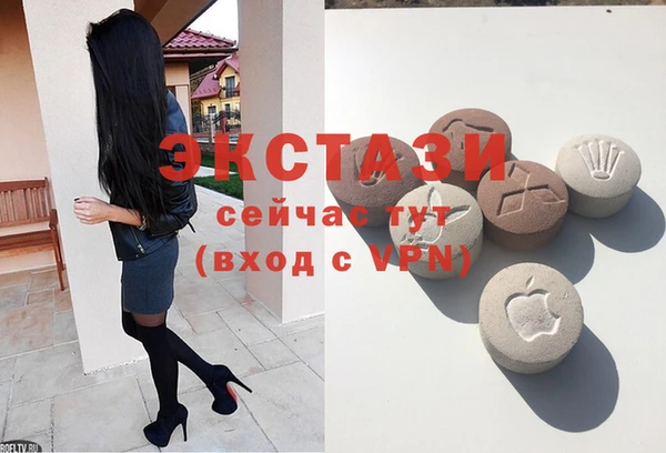 марки lsd Новозыбков