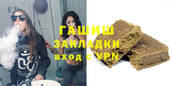 тгк Арсеньев