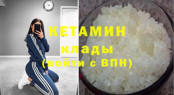 тгк Арсеньев