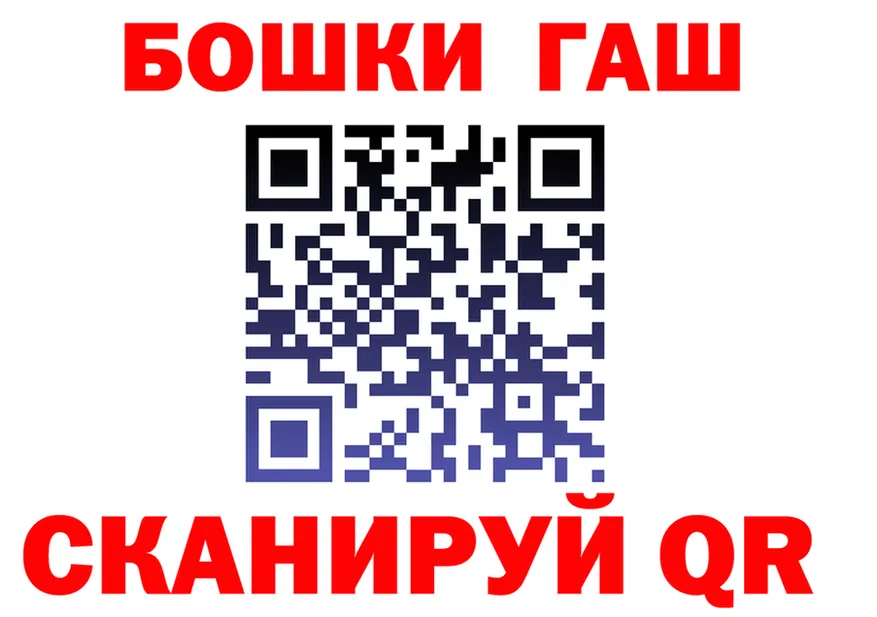 ГАШ VHQ онион даркнет blacksprut Славгород