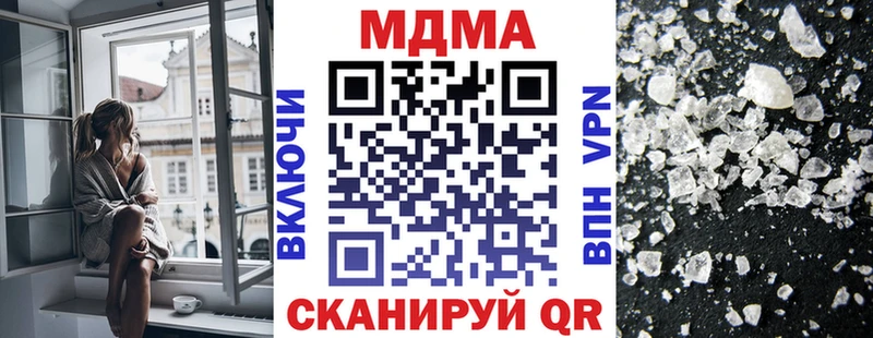 MDMA crystal  даркнет сайт  Славгород 