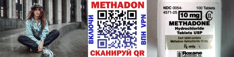 купить наркотик  Славгород  Метадон кристалл 