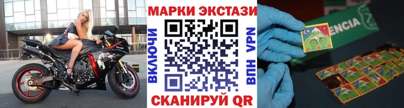площадка как зайти  Славгород  Наркотические марки 1500мкг 