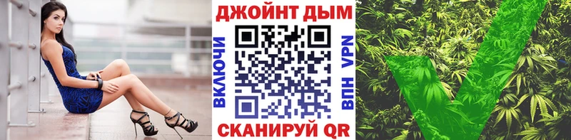 Марихуана план Славгород